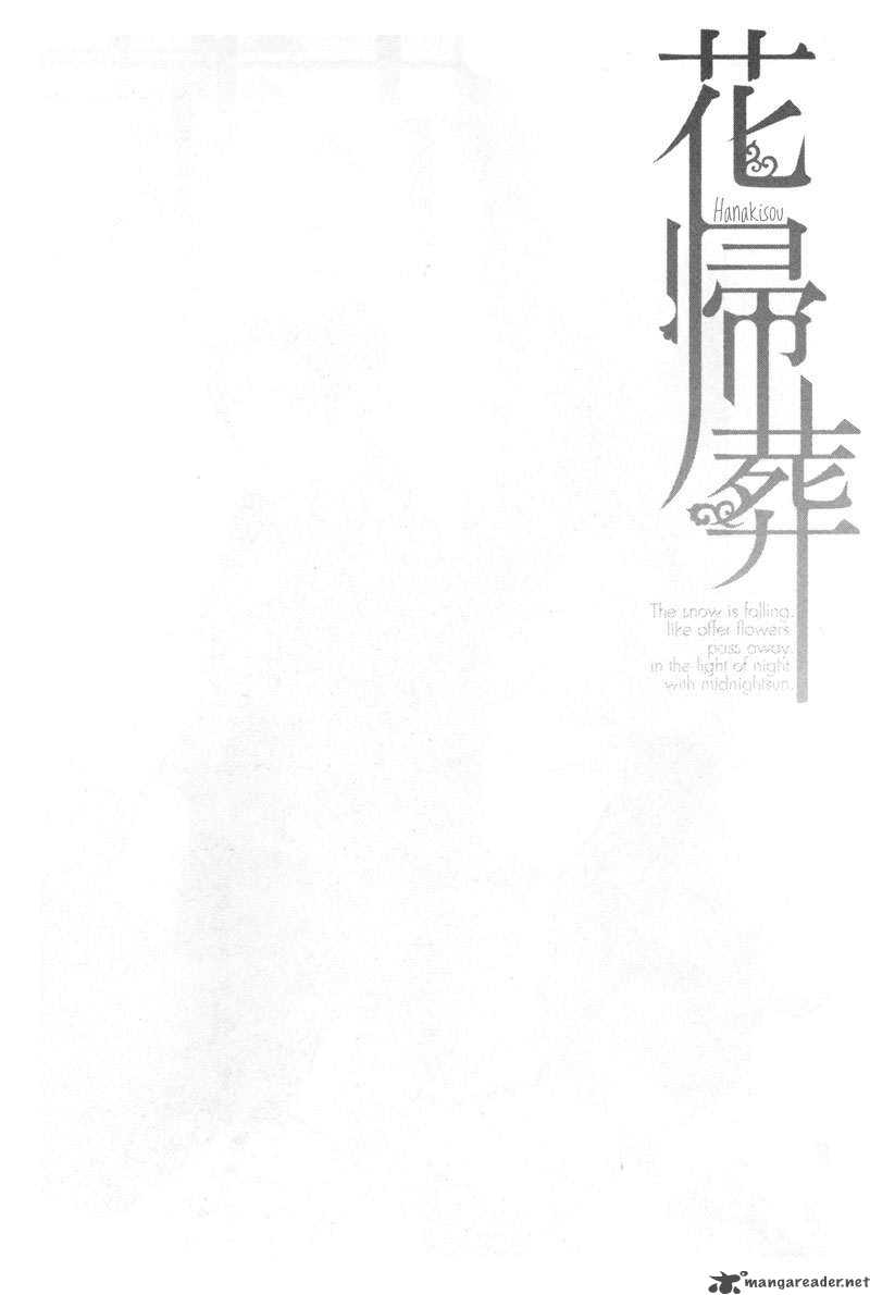 hanakisou_2_4