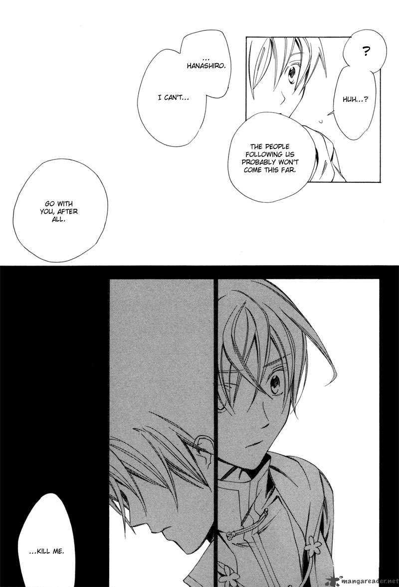 hanakisou_2_45