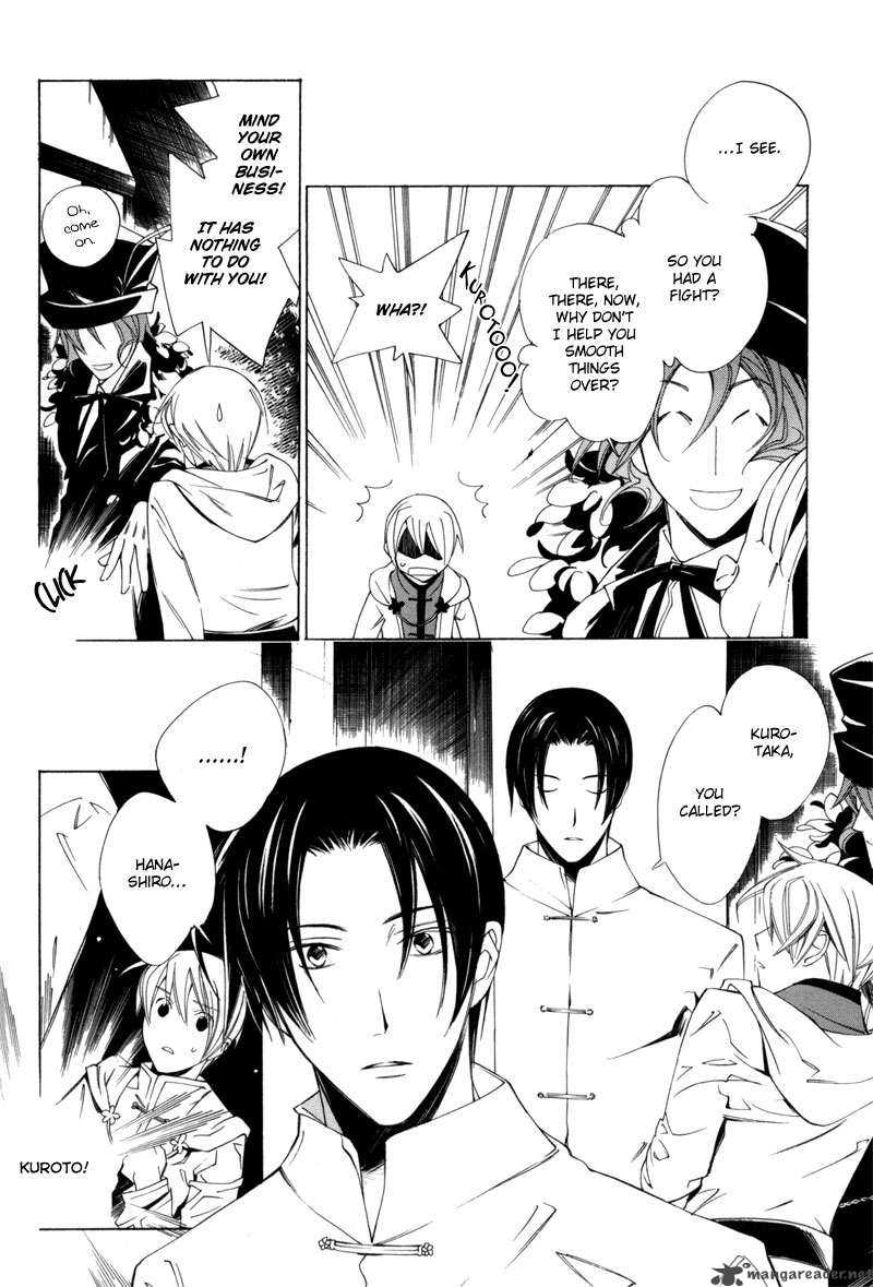 hanakisou_2_6