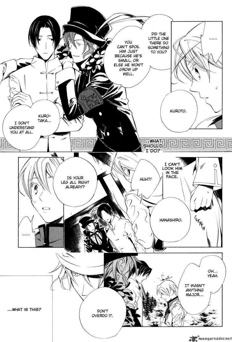 hanakisou_2_7