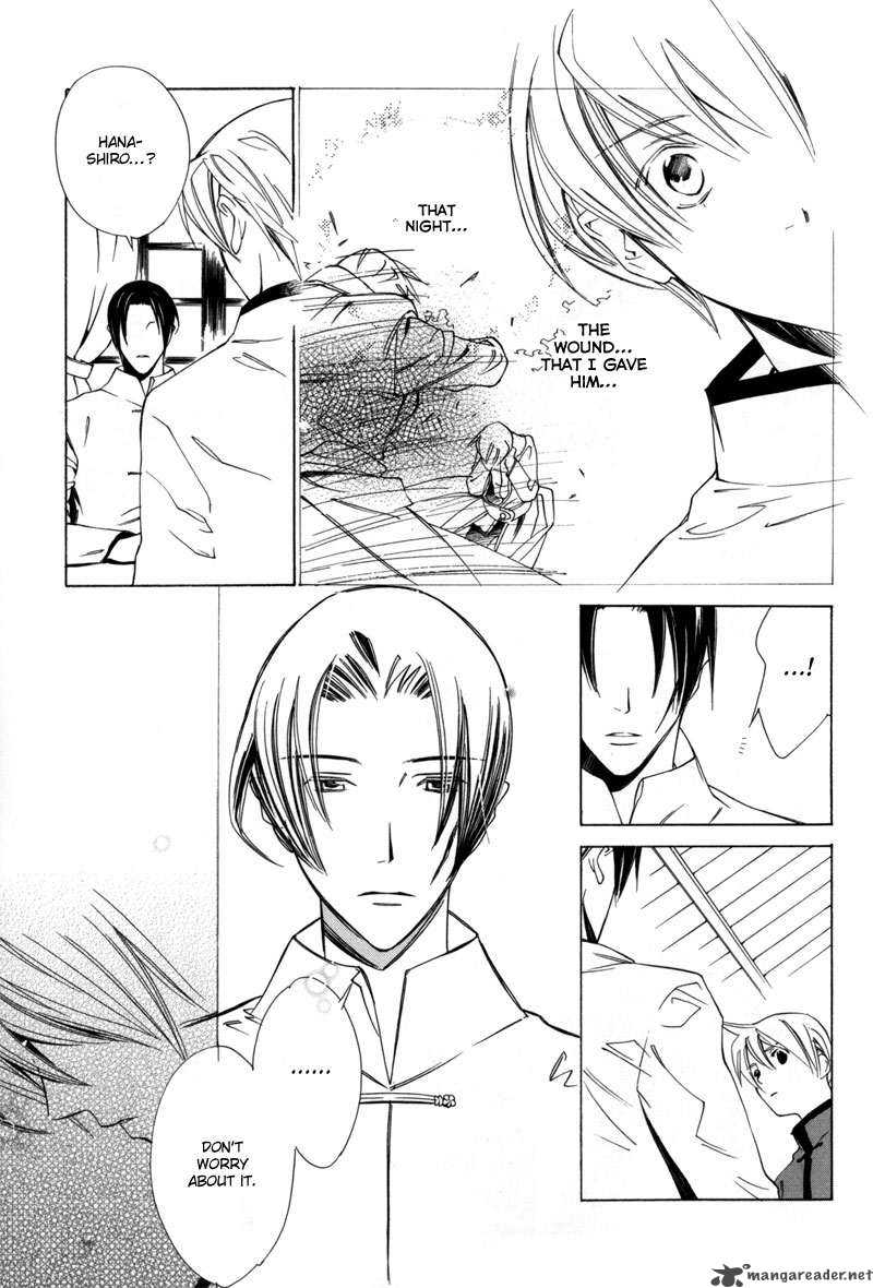 hanakisou_2_9
