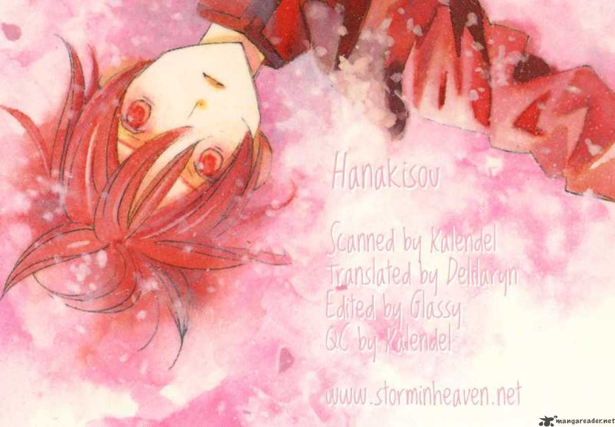 hanakisou_3_1