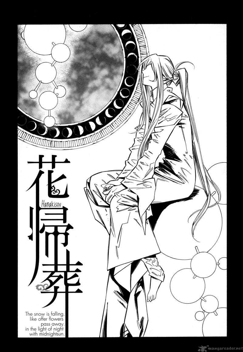hanakisou_5_2
