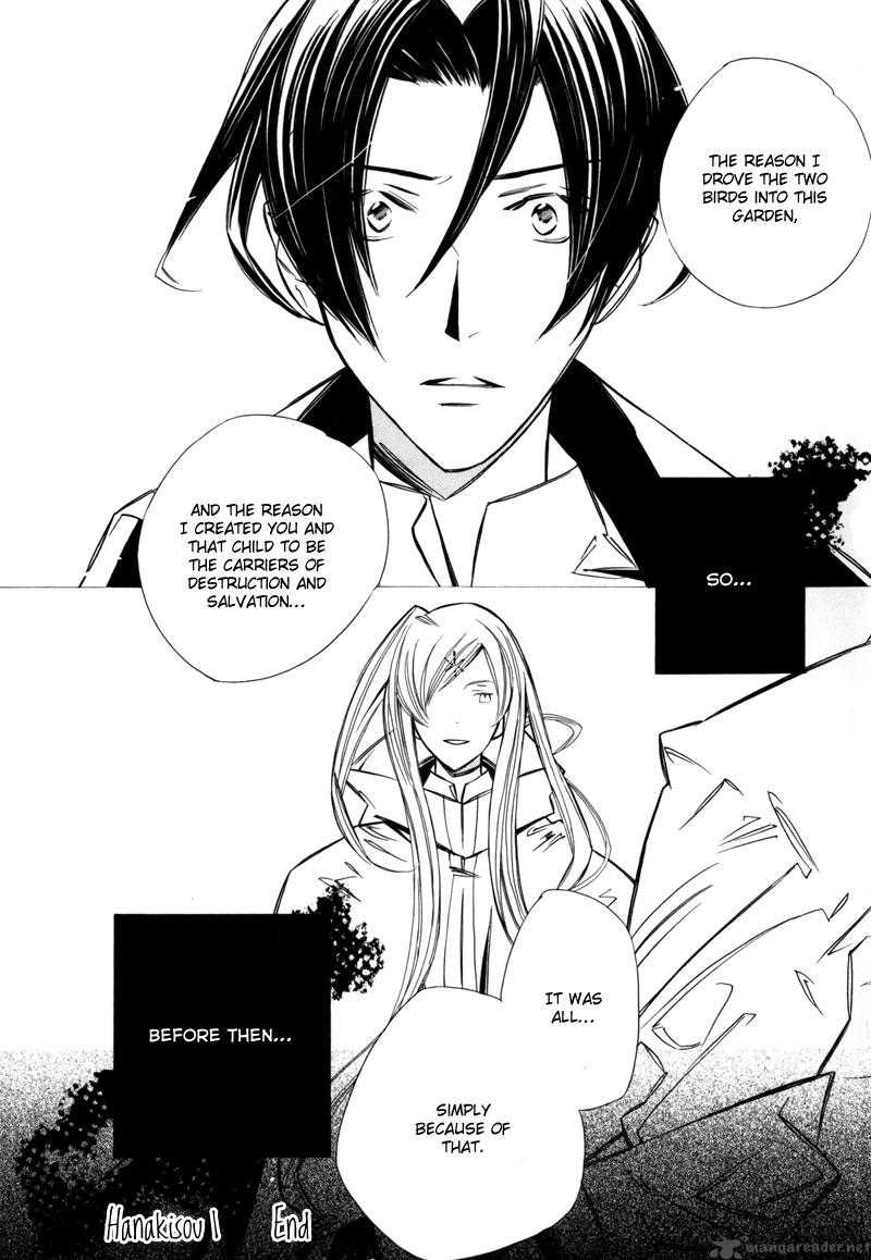 hanakisou_5_23