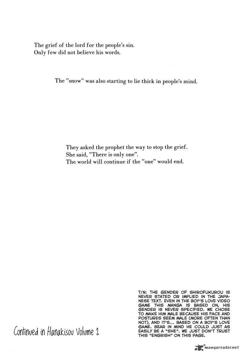 hanakisou_5_25