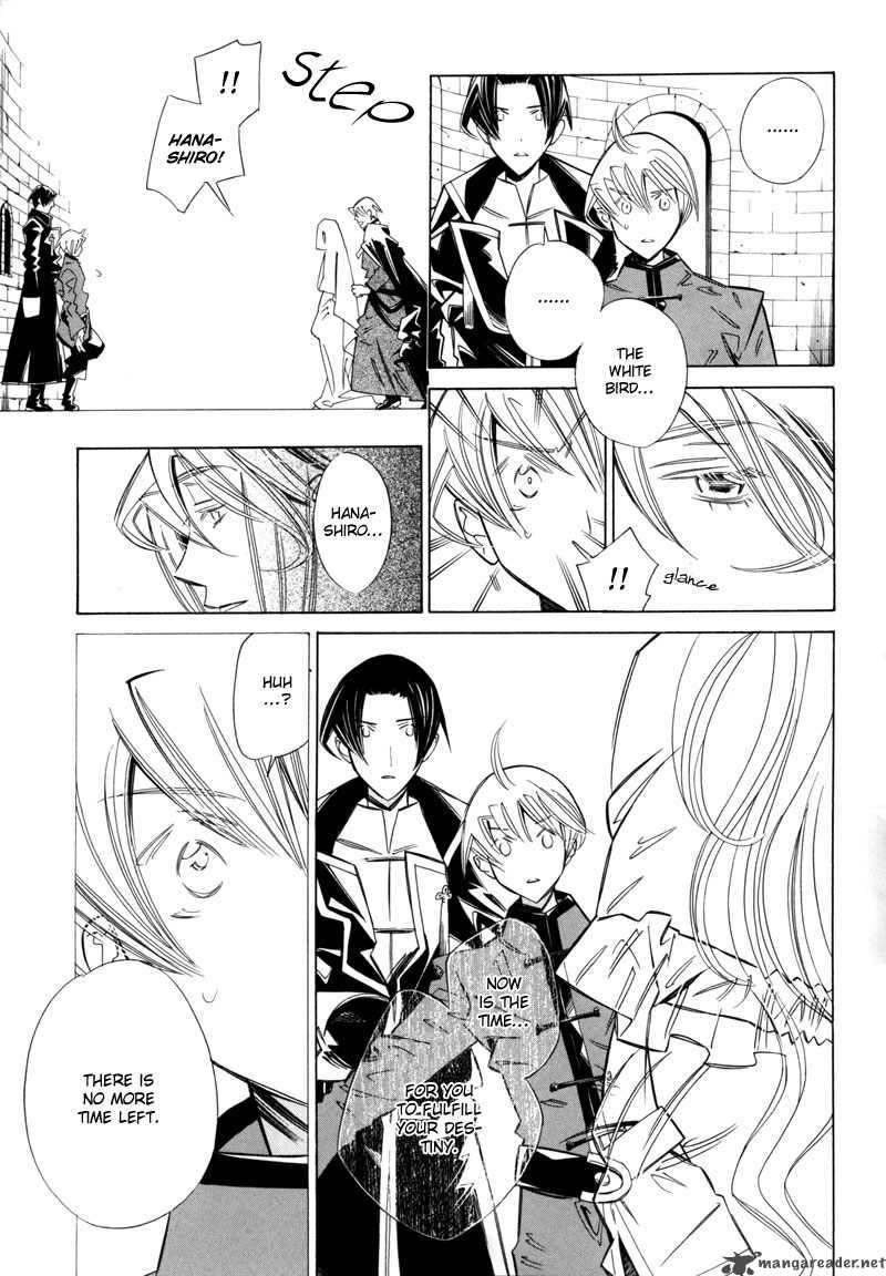 hanakisou_6_18