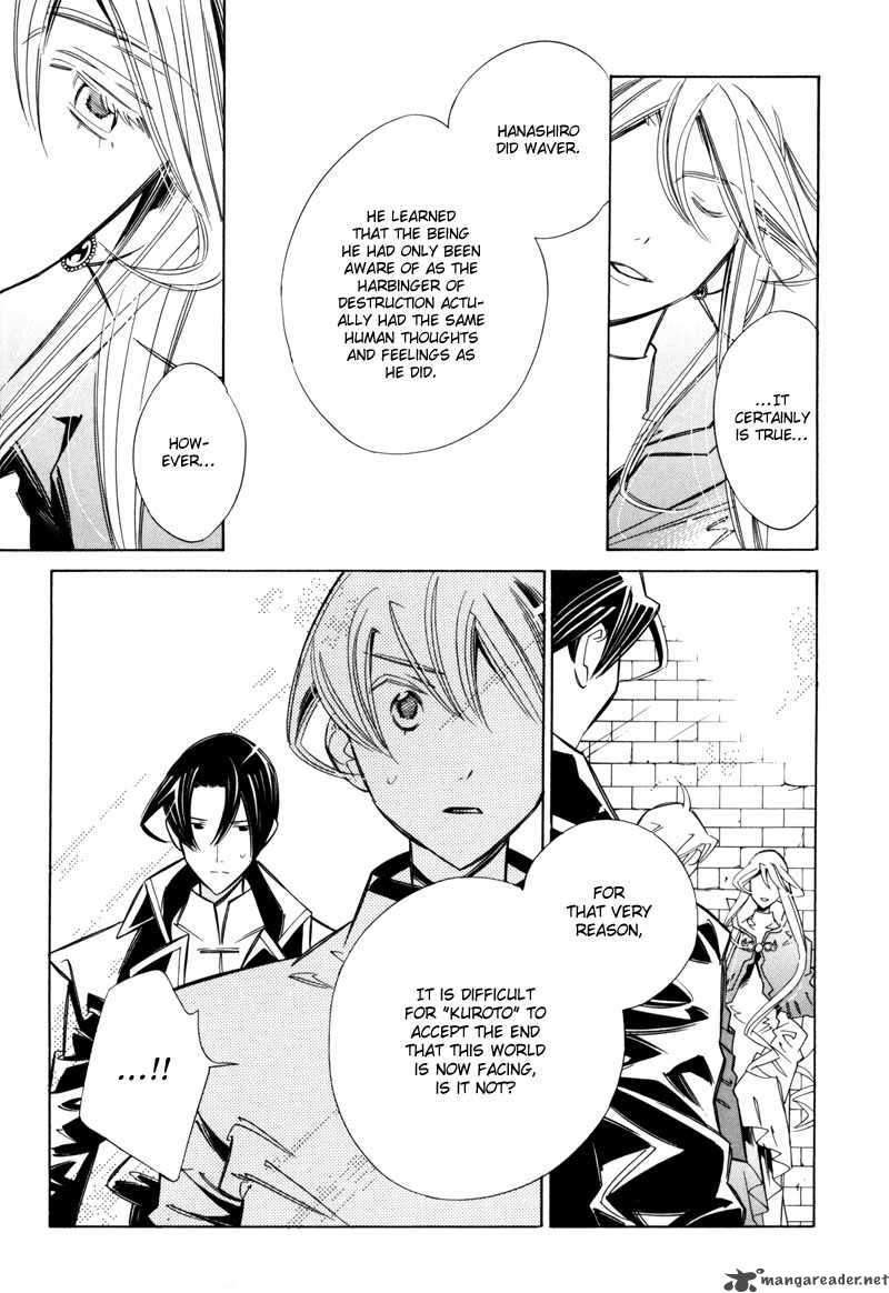 hanakisou_6_29