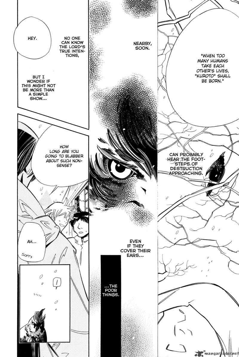 hanakisou_6_80