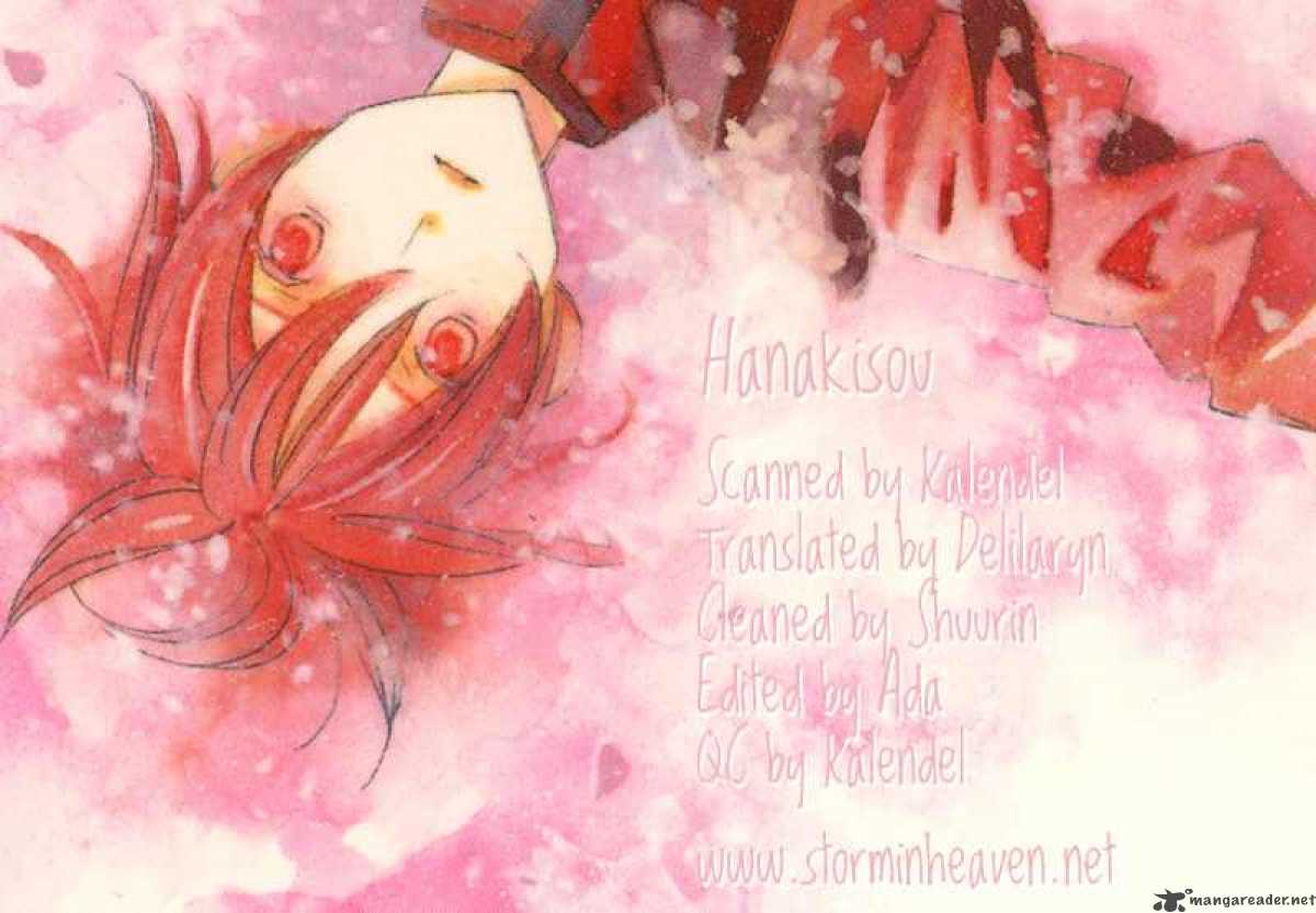 hanakisou_7_1