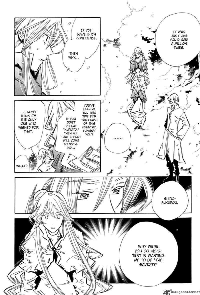 hanakisou_7_10