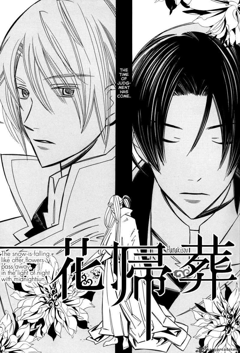 hanakisou_7_2