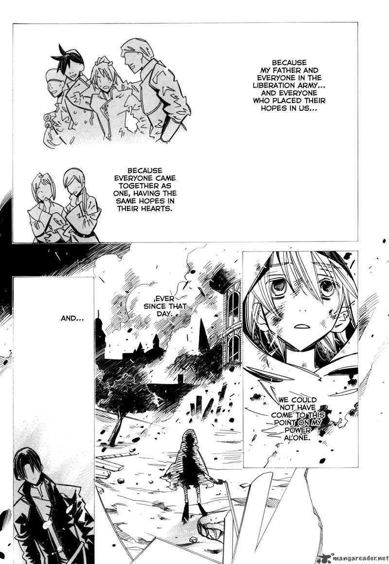 hanakisou_7_21