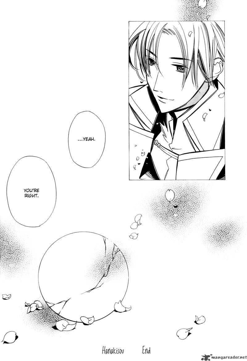 hanakisou_7_86