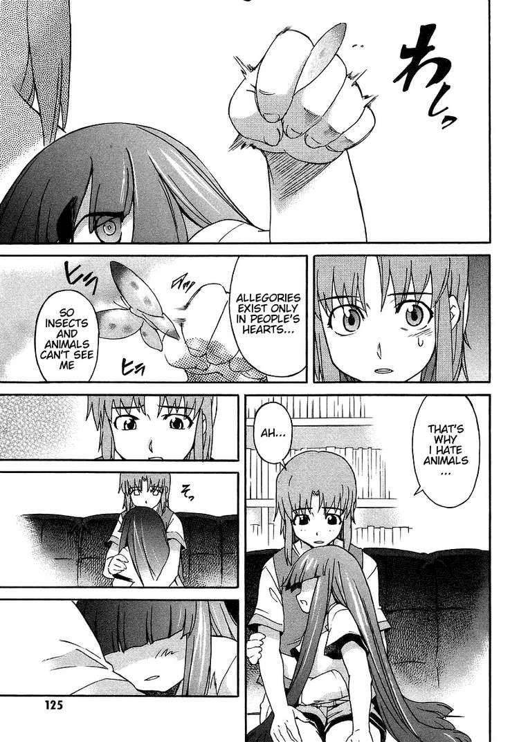 hanako_to_guuwa_no_tera_3_11
