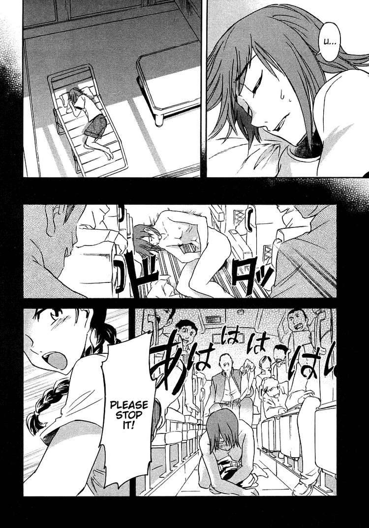hanako_to_guuwa_no_tera_3_26