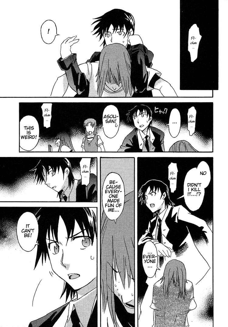 hanako_to_guuwa_no_tera_3_35