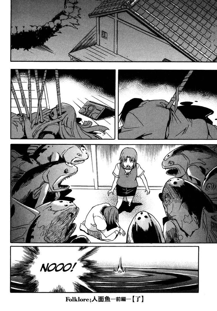 hanako_to_guuwa_no_tera_3_39