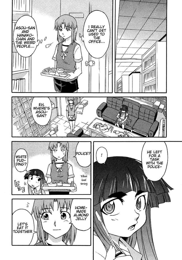 hanako_to_guuwa_no_tera_3_6