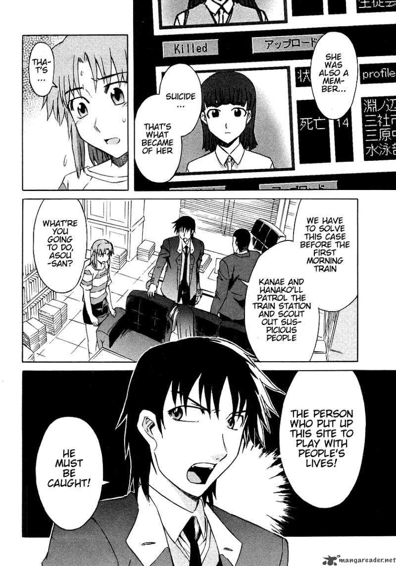 hanako_to_guuwa_no_tera_7_10