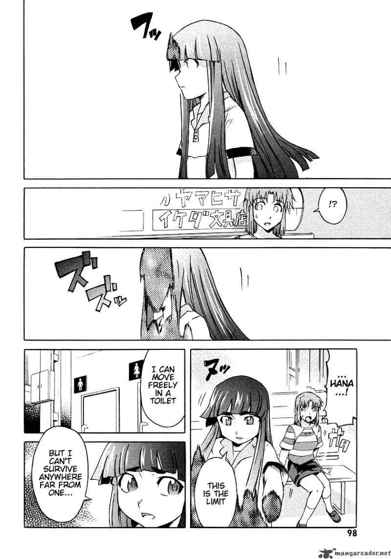 hanako_to_guuwa_no_tera_7_16