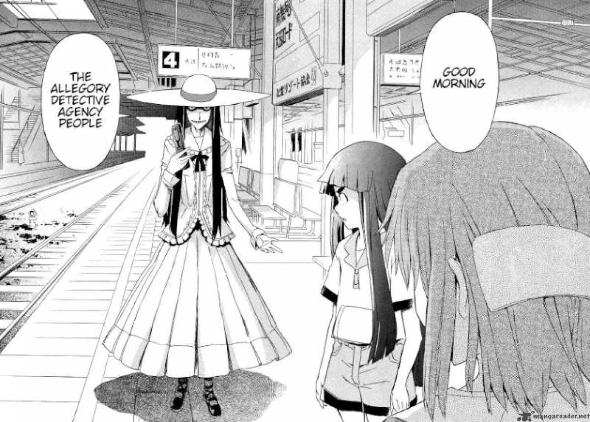 hanako_to_guuwa_no_tera_7_18