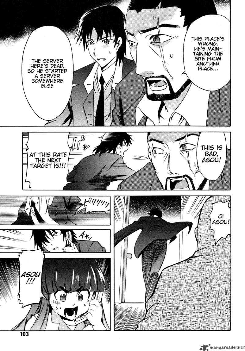 hanako_to_guuwa_no_tera_7_20