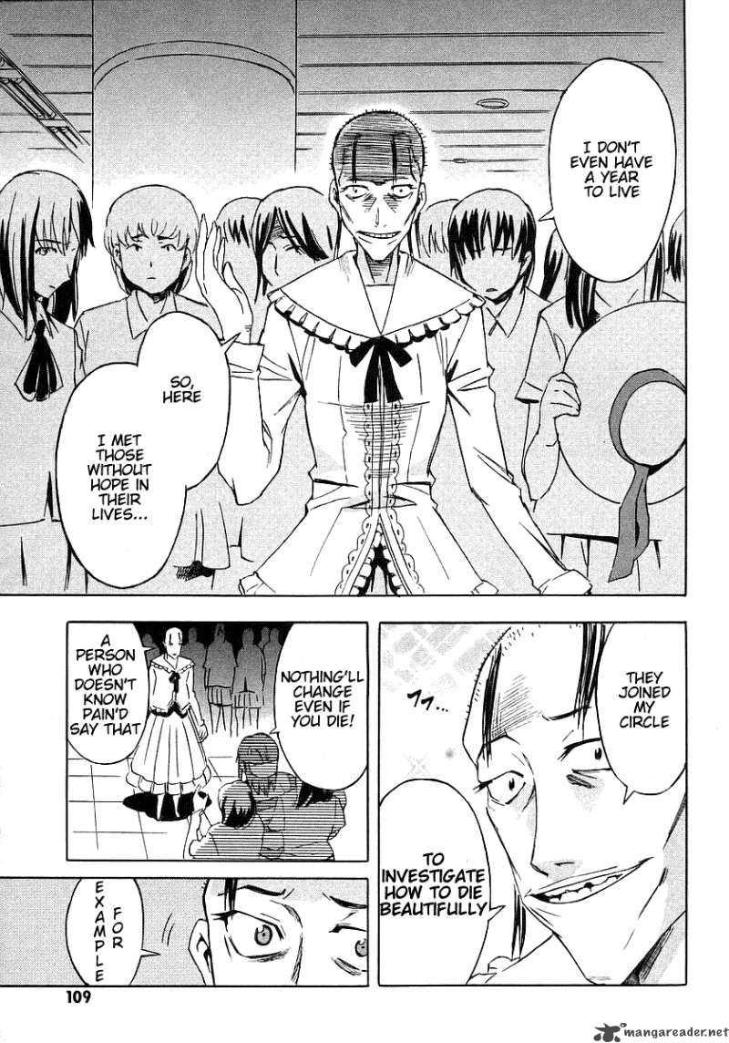 hanako_to_guuwa_no_tera_7_26