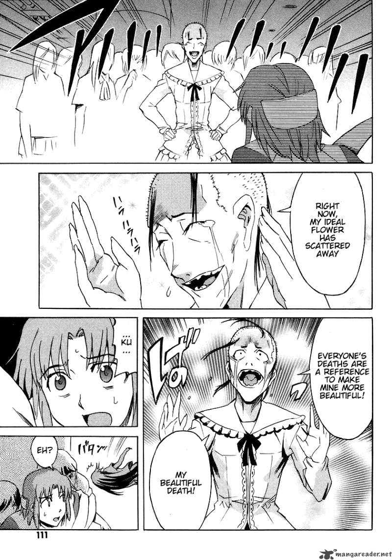 hanako_to_guuwa_no_tera_7_28