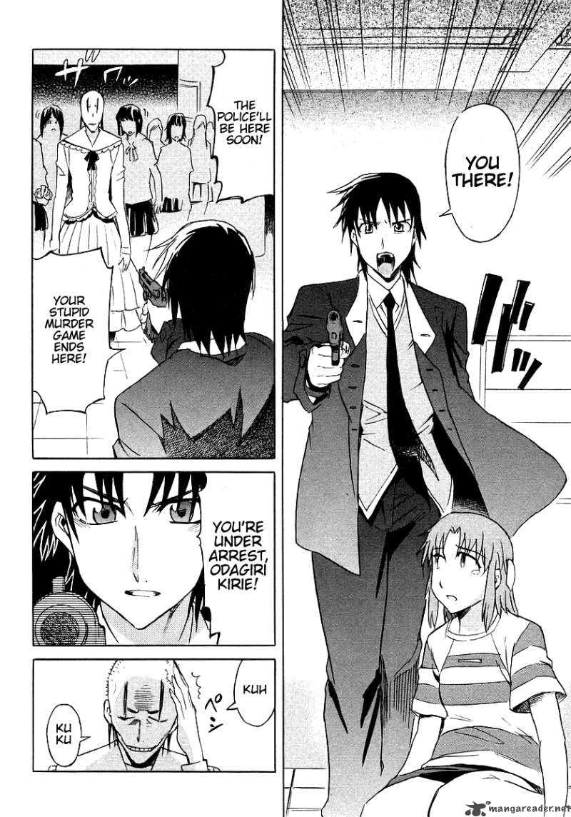 hanako_to_guuwa_no_tera_7_36