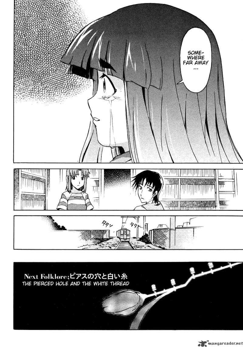 hanako_to_guuwa_no_tera_7_46