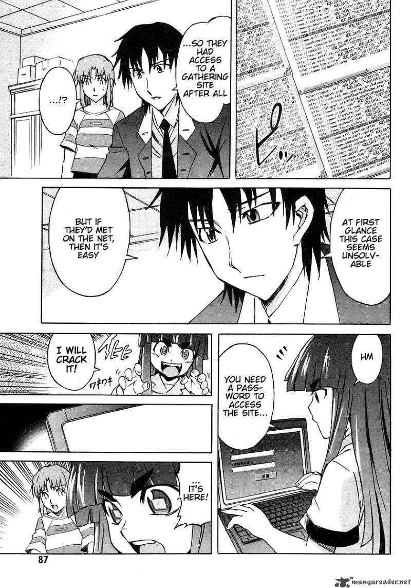 hanako_to_guuwa_no_tera_7_5