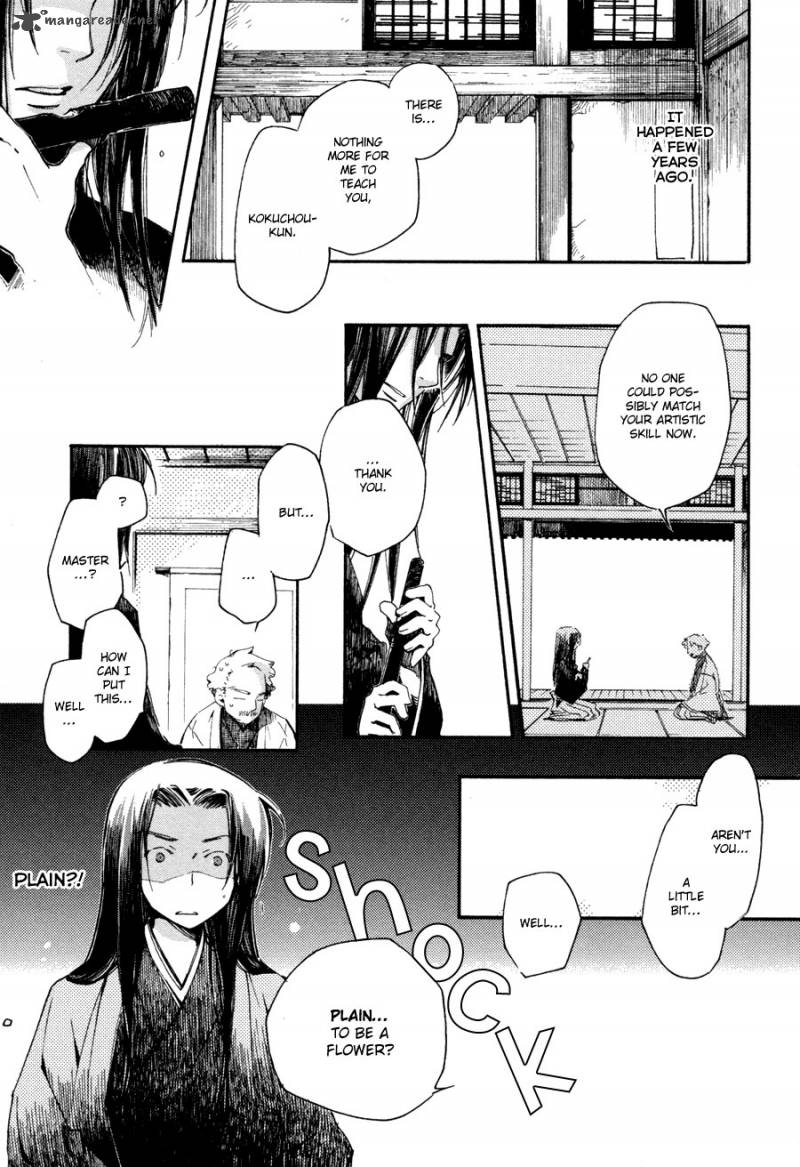 hanamatsuri_3_2