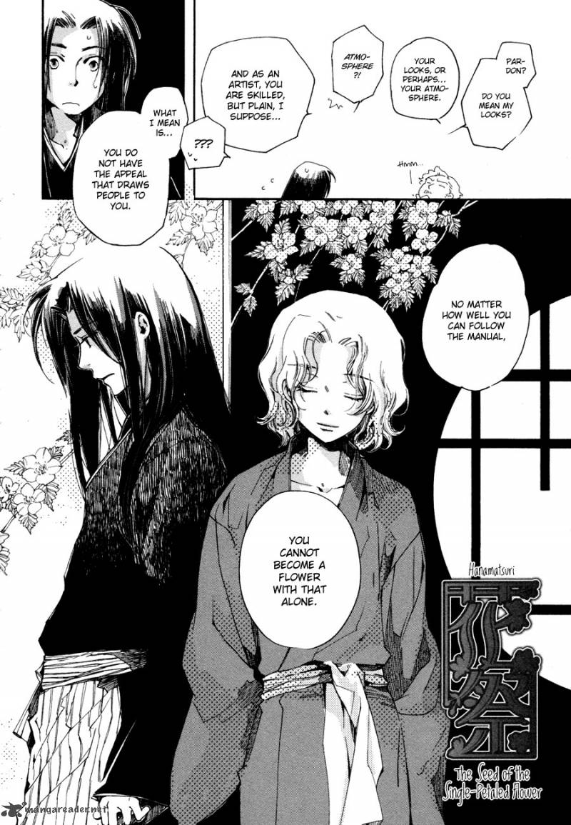 hanamatsuri_3_3