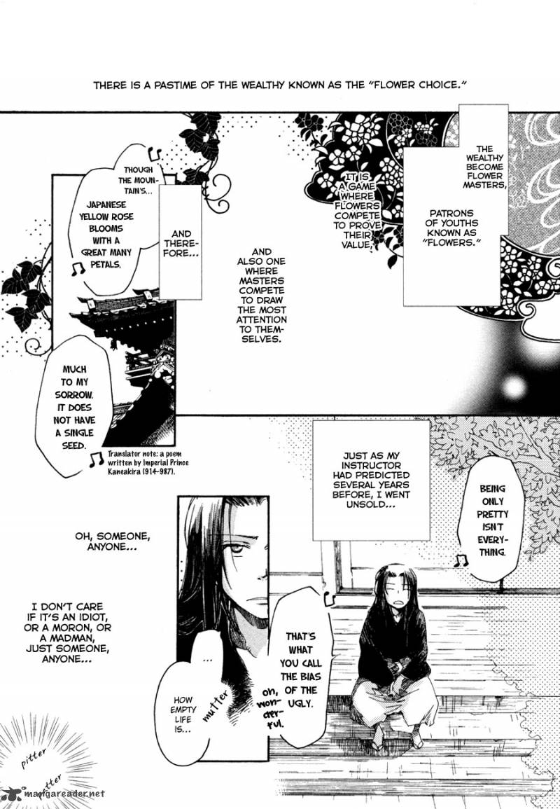 hanamatsuri_3_4