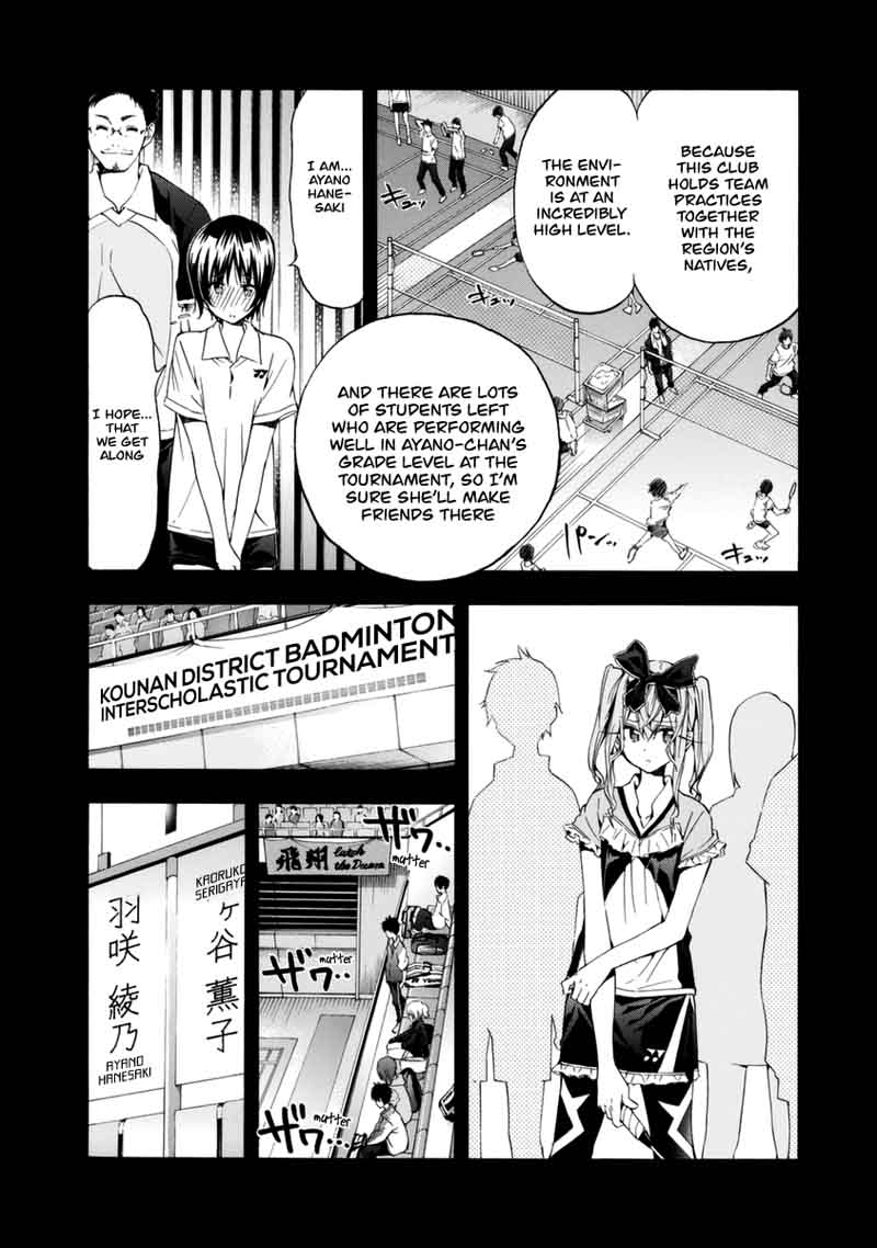 hanebado_12_20