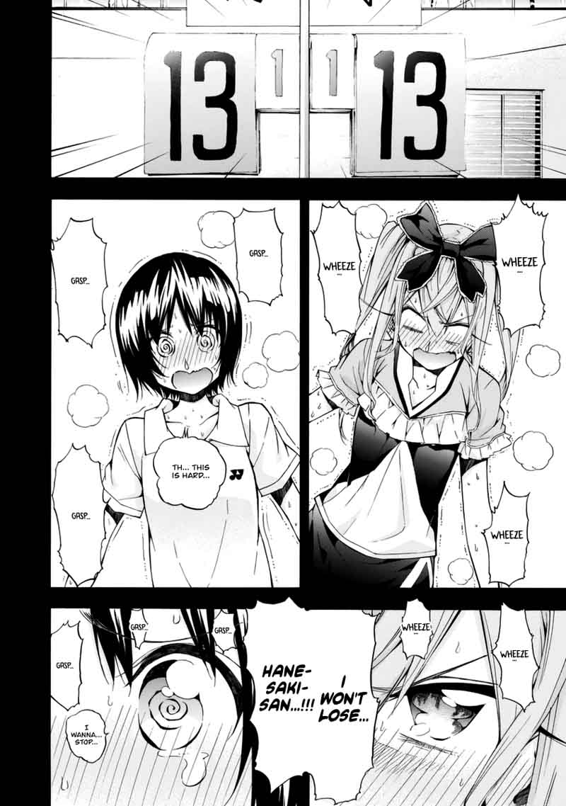 hanebado_12_21