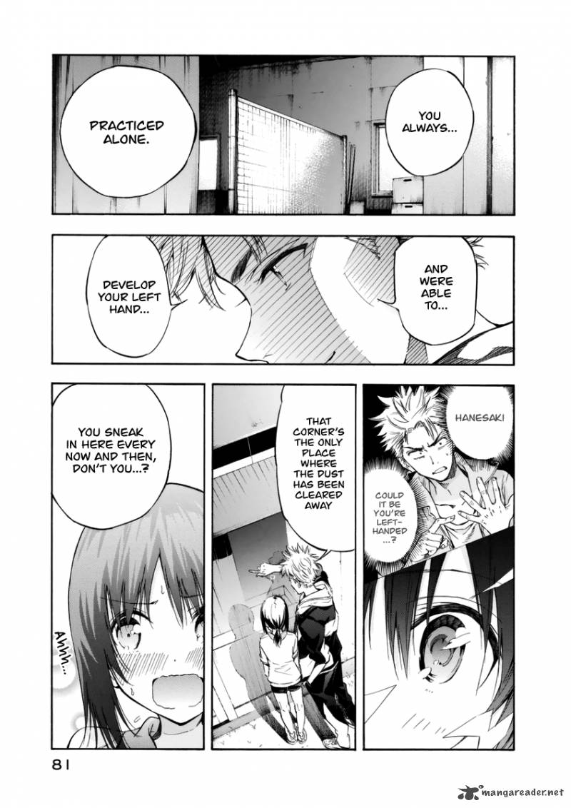 hanebado_13_16