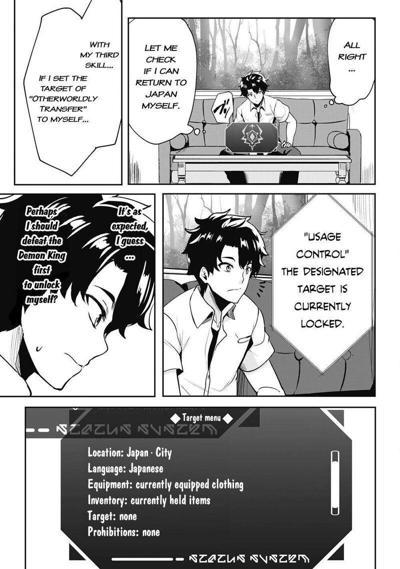 hangyaku_no_yuusha_skill_wo_tsukatte_haraguro_oujo_no_kokoro_to_karada_wo_shouakuseyo_1_14