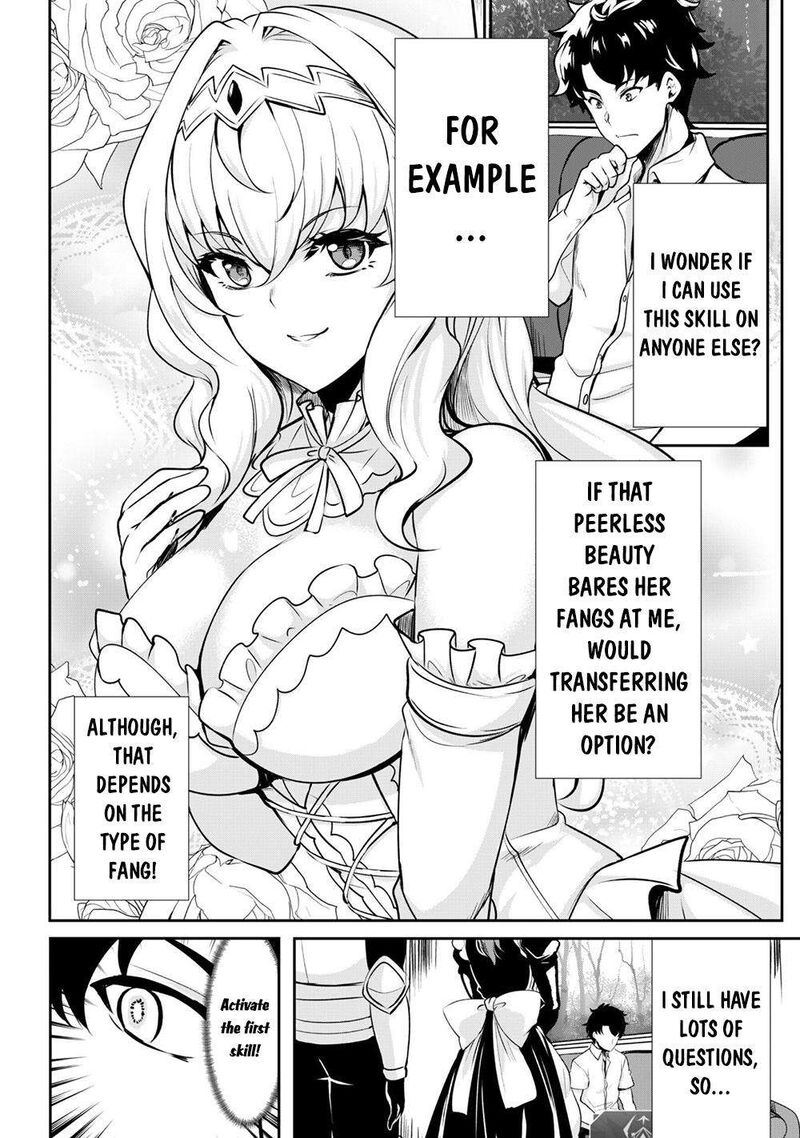 hangyaku_no_yuusha_skill_wo_tsukatte_haraguro_oujo_no_kokoro_to_karada_wo_shouakuseyo_1_15