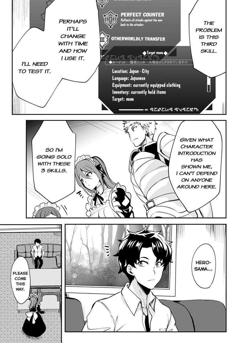 hangyaku_no_yuusha_skill_wo_tsukatte_haraguro_oujo_no_kokoro_to_karada_wo_shouakuseyo_1_18