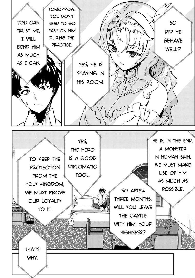 hangyaku_no_yuusha_skill_wo_tsukatte_haraguro_oujo_no_kokoro_to_karada_wo_shouakuseyo_1_27