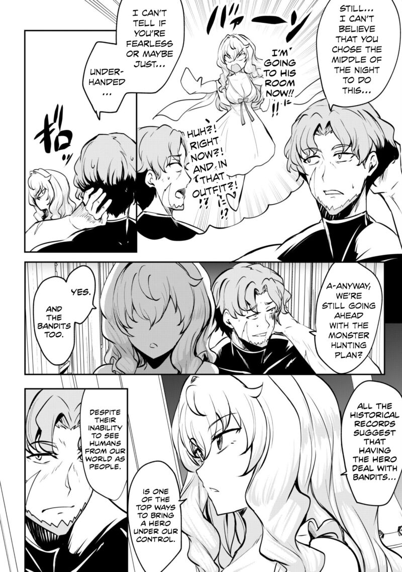hangyaku_no_yuusha_skill_wo_tsukatte_haraguro_oujo_no_kokoro_to_karada_wo_shouakuseyo_13a_8