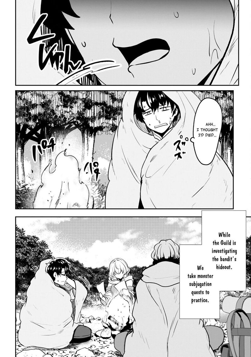 hangyaku_no_yuusha_skill_wo_tsukatte_haraguro_oujo_no_kokoro_to_karada_wo_shouakuseyo_16_8