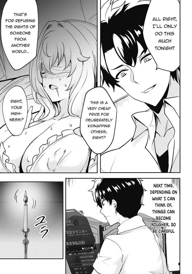 hangyaku_no_yuusha_skill_wo_tsukatte_haraguro_oujo_no_kokoro_to_karada_wo_shouakuseyo_2_24