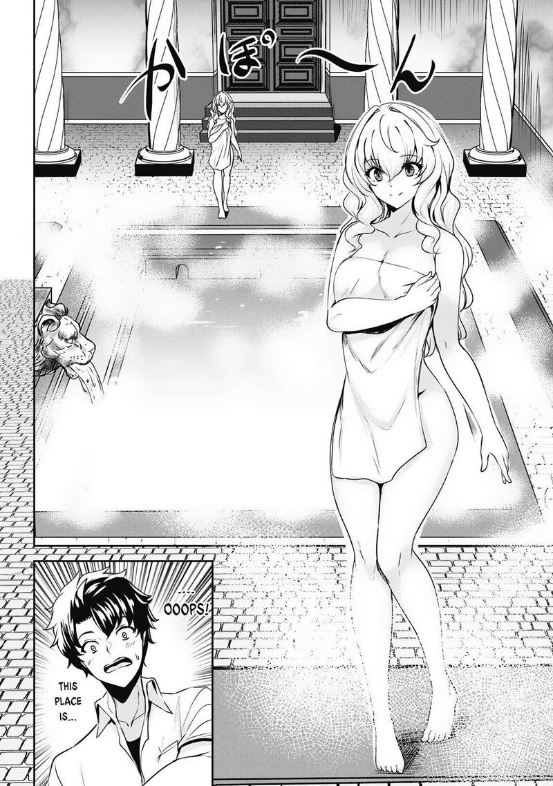 hangyaku_no_yuusha_skill_wo_tsukatte_haraguro_oujo_no_kokoro_to_karada_wo_shouakuseyo_2_3
