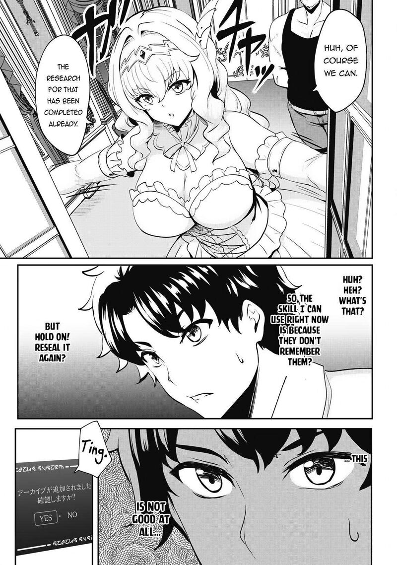 hangyaku_no_yuusha_skill_wo_tsukatte_haraguro_oujo_no_kokoro_to_karada_wo_shouakuseyo_6b_9