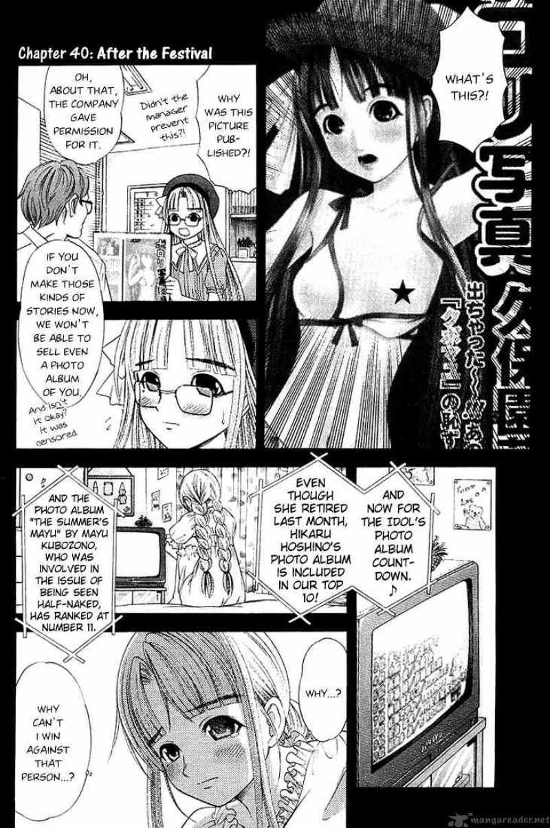 happy_world_40_1