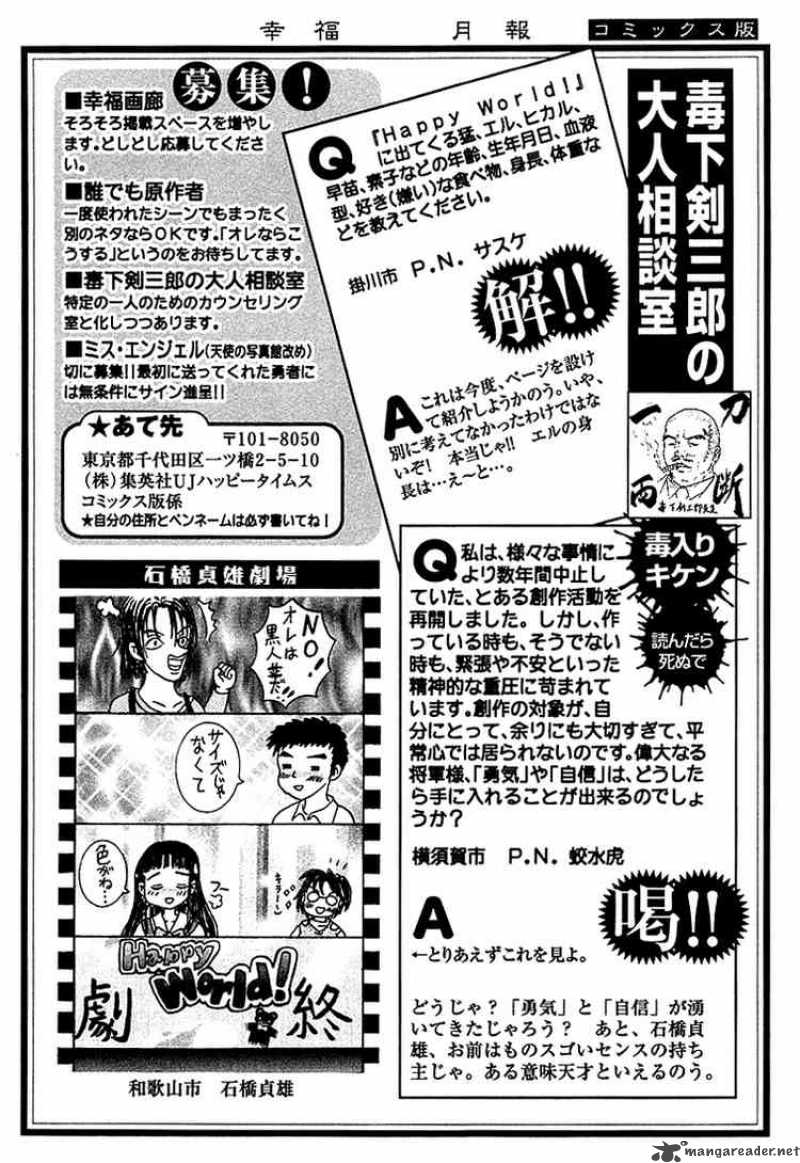 happy_world_41_34