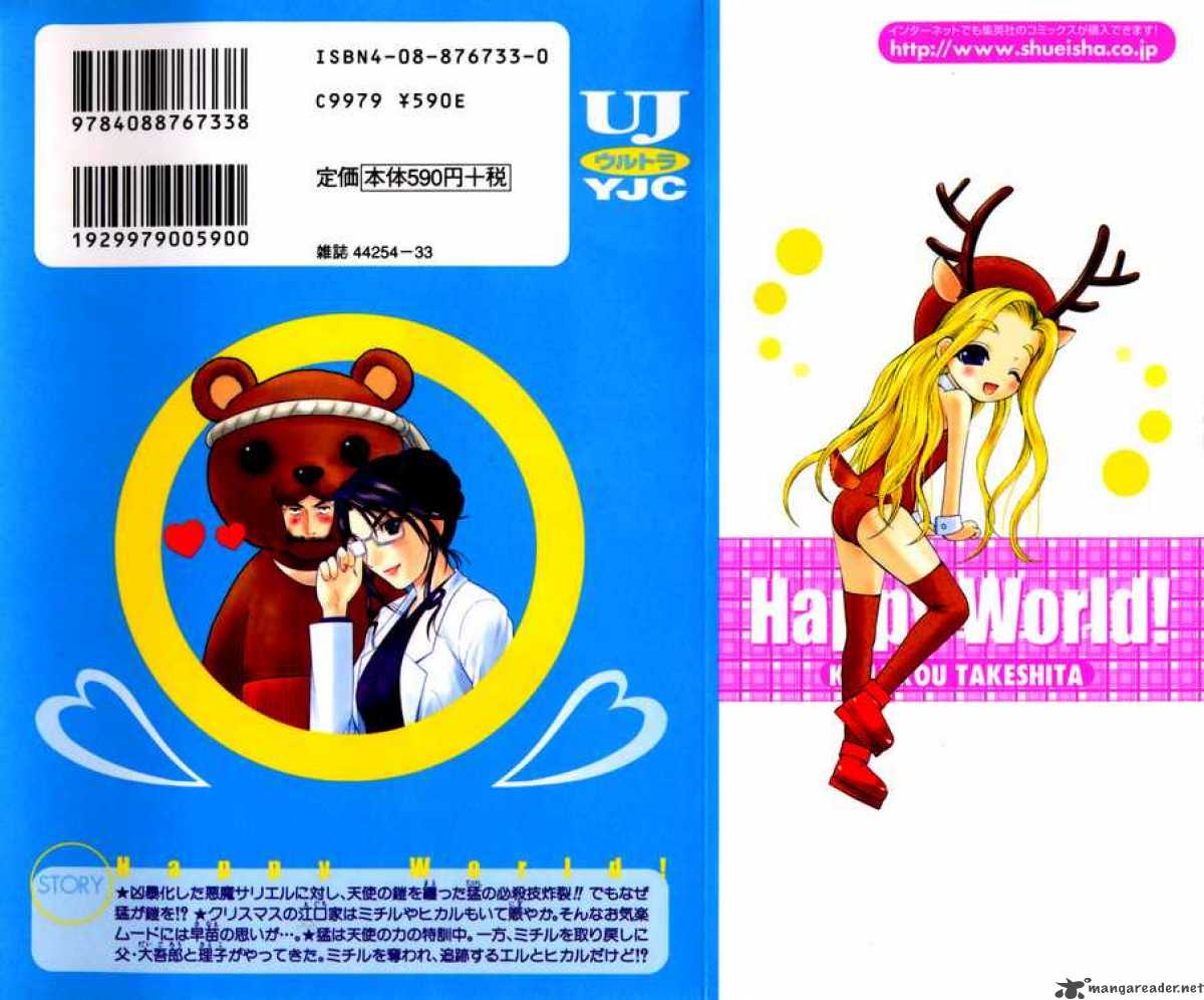 happy_world_48_2
