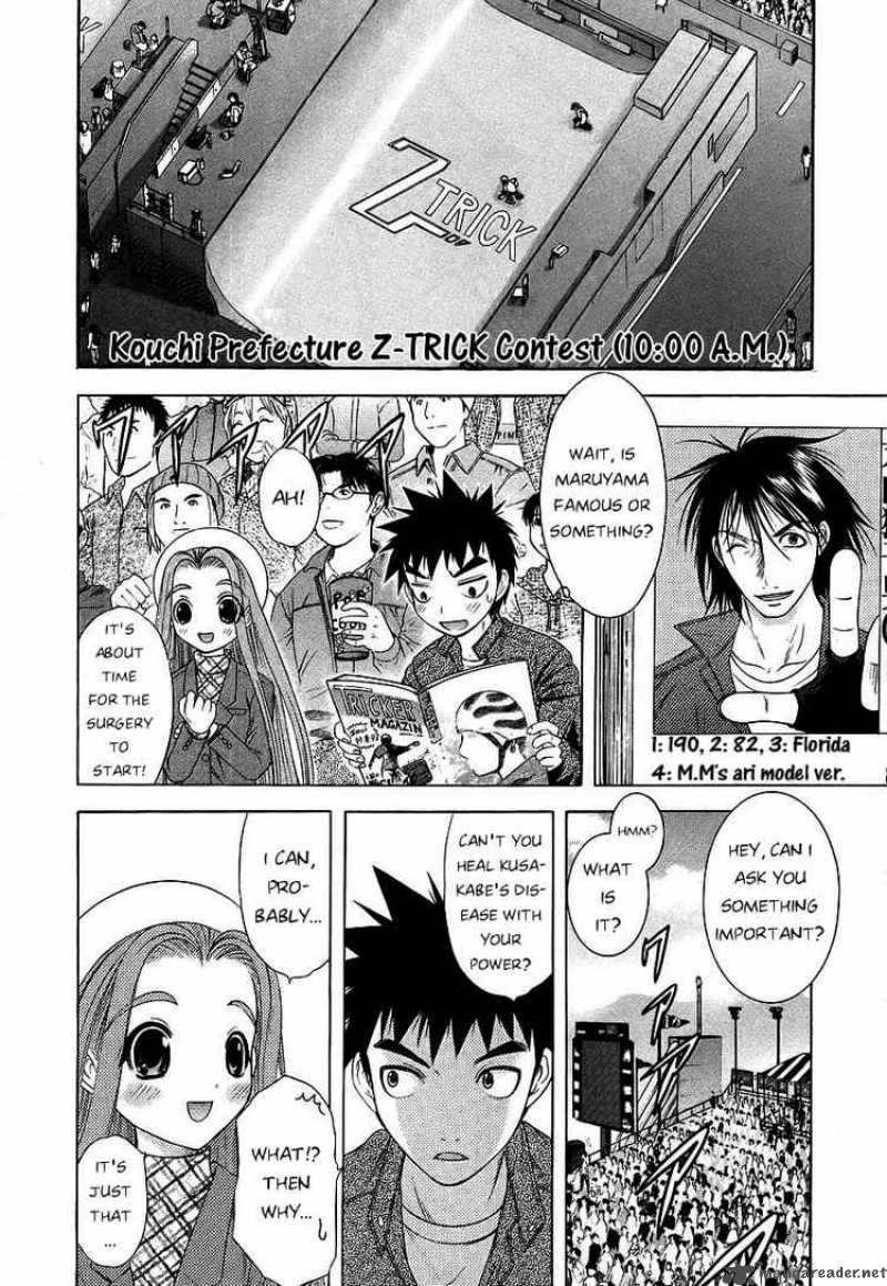 happy_world_61_10